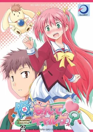 Truyện tranh Ore Nante Galge?