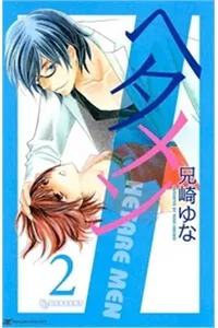 Truyện tranh Hetamen