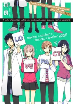 Truyện tranh Renai Kyoutei