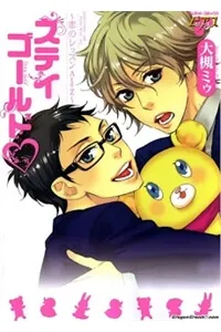 Truyện tranh Stay Gold – Bài Học Tình Yêu Từ A Đến Z