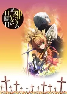 Truyện tranh Kamisama no Inai Nichiyoubi