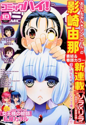 Truyện tranh Sora x Rira - Sorairo no Lila to Okubyou na Boku