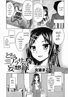 Truyện tranh A Certain Around 30's Delusions