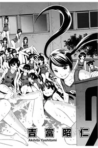 Truyện tranh Trường học nhân ngư