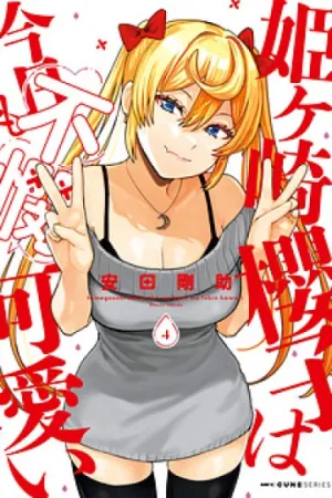 Truyện tranh Sakurako Himegasaki is Still Pitiably Cute Today