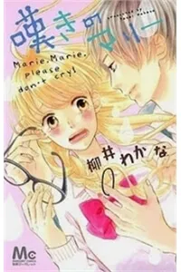 Truyện tranh Nageki no Marie