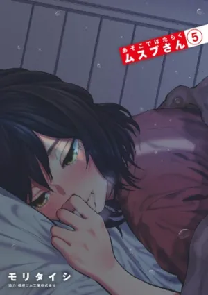 Truyện tranh Asoko De Hataraku Musubu-San