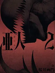 Truyện tranh Á Nhân