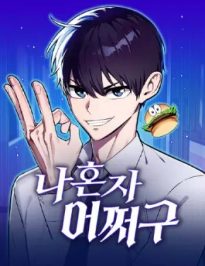 Truyện tranh Tôi Nên Làm Gì