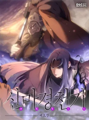 Truyện tranh Biên Niên Sử Của Thiên Quỷ