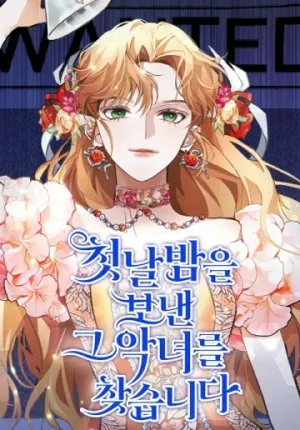 Truyện tranh Truy Tìm Ác Nữ Tình Một Đêm