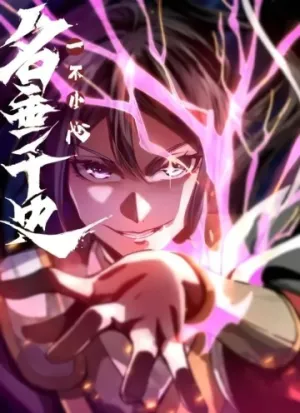 Truyện tranh Một Lần Bất Cẩn Vang Danh Thiên Hạ