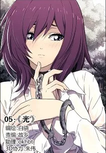 Truyện tranh Nhà Tù Không Thời Gian - Space Time Prison