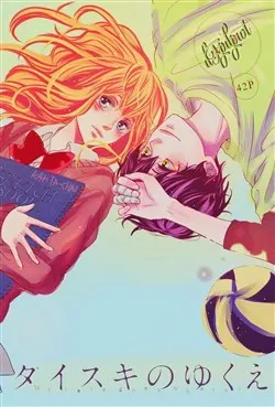 Truyện tranh Tổng hợp One Shot.