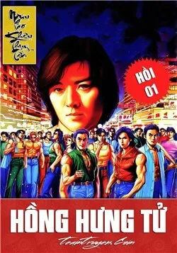 Truyện tranh Hồng Hưng Tử