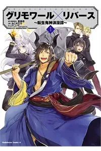 Truyện tranh Grimoire x Reverse - Tensei Kishin Romantan