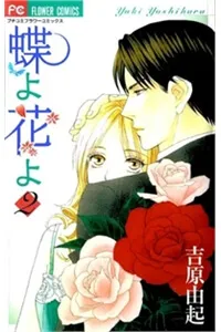 Truyện tranh Chiyou Yo Hana Yo