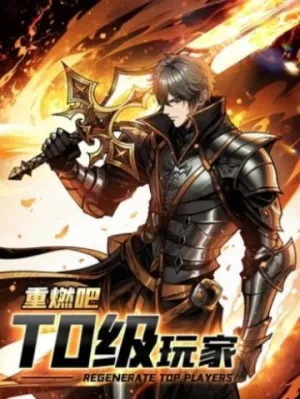 Truyện tranh Bùng Cháy Đi Người Chơi Cấp Cao