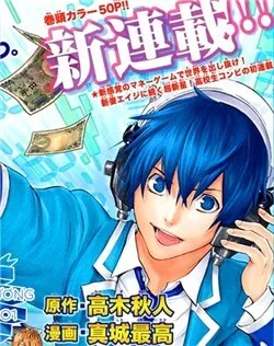 Truyện tranh MONEY AND INTELLIGENCE!