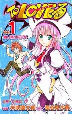 Truyện tranh Bọn tớ thích cậu! Rito - Digital Color Edition