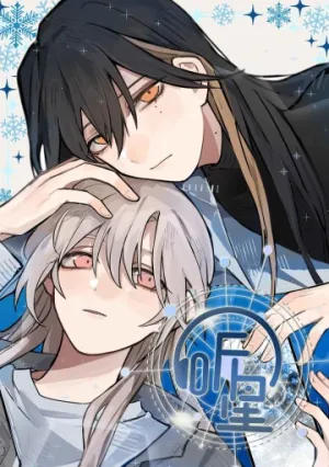 Truyện tranh Lắng nghe những vì sao