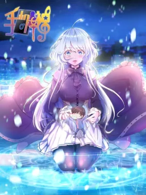 Truyện tranh Nữ Thần Trong Điện Thoại