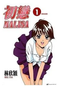 Truyện tranh Malisa