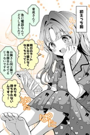 Truyện tranh Trước và sau khi cô bạn gái ngây thơ làm tình