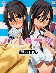 Truyện tranh Haru to Natsu