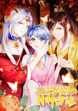 Truyện tranh N cách để khiến tra nam gameover