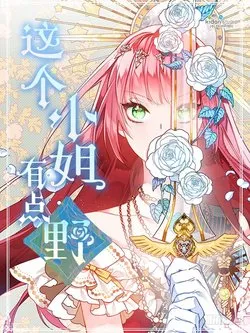 Truyện tranh Tiểu Thư Độc Nhất Vô Nhị Có Chút Hoang Dã