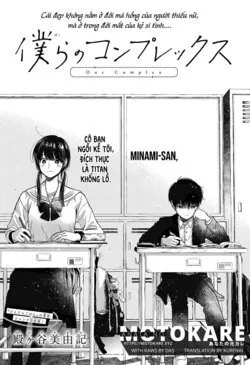 Truyện tranh Cậu ấy chỉ hơi cao... và bình thường...