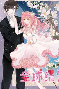 Truyện tranh Có Chết Cũng Không Thoát Khỏi Anh