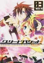 Truyện tranh Greed Packet Infinity