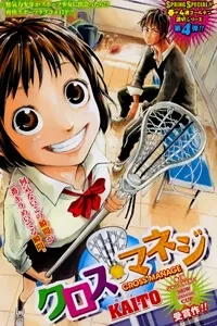 Truyện tranh Bắt đầu nổi lực từ đây