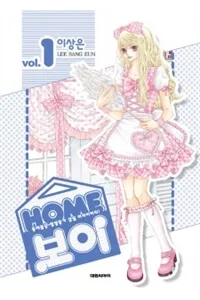 Truyện tranh Home Boy