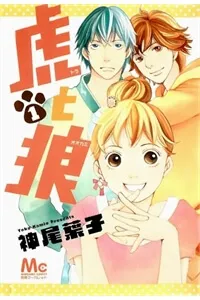 Truyện tranh Tigers And Wolves