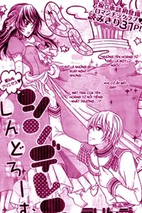 Truyện tranh Cinderella Shindoro-mu