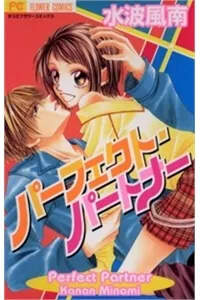 Truyện tranh Cộng Sự Đáng Yêu