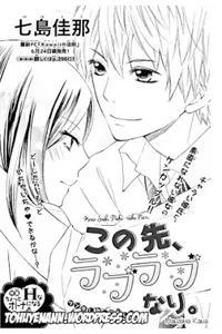 Truyện tranh Kono Saki, Rabu-Rabu Nari