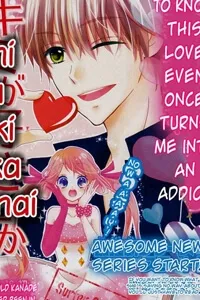 Truyện tranh Kimi ga Suki toka Arienai