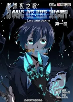 Truyện tranh Song Of The Night