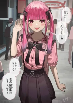 Truyện tranh Người bạn thời thơ ấu với vẻ ngoài Jirai