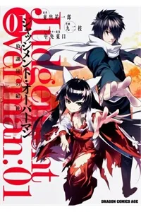 Truyện tranh Houkago no Kessha