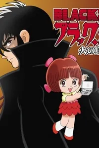 Truyện tranh Thời niên thiếu Bác Sĩ Quái Dị