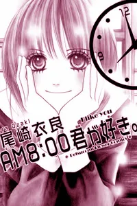 Truyện tranh AM 8:00 Kimi Ga Suki