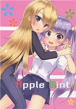 Truyện tranh Apple Mint (NEW GAME!)