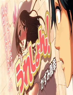 Truyện tranh Ureshon!