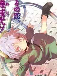 Truyện tranh Boku ni Koi suru Mechanical