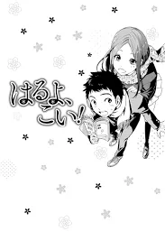 Truyện tranh Haruyo, Koi!